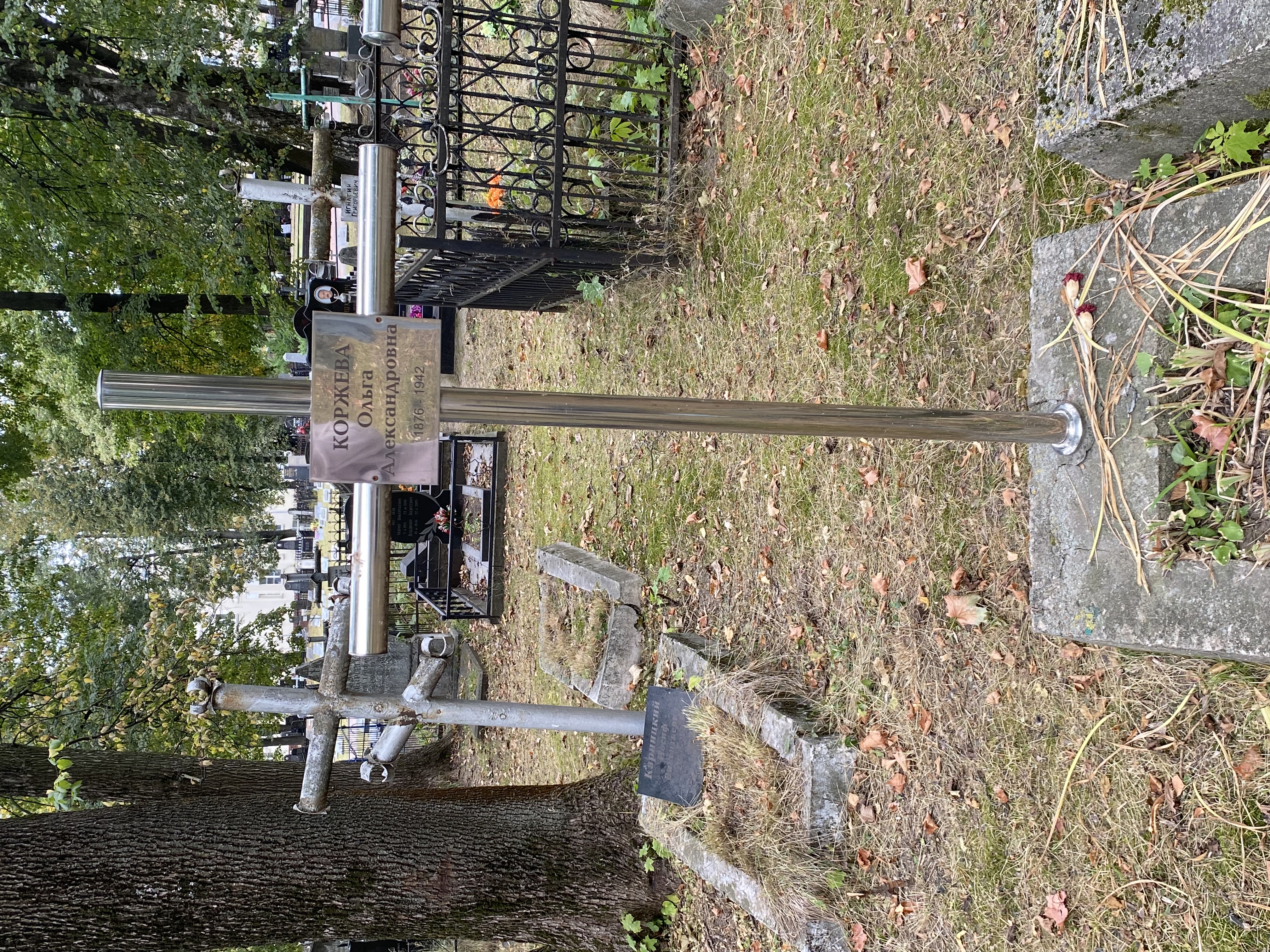 Фотография надгробия